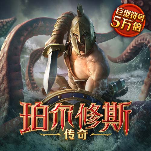 haha体育十年运营信誉截图2
